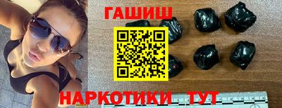 тгк Азнакаево