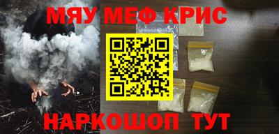 мет Абинск