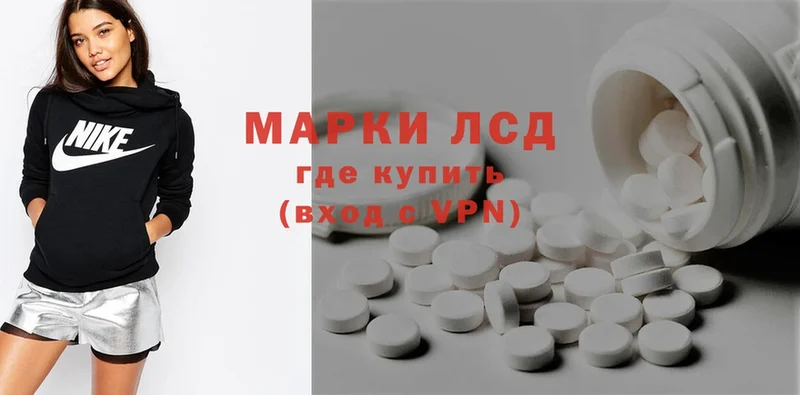 ЛСД экстази ecstasy  Кизилюрт 