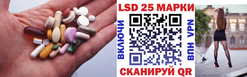 купить Кизилюрт ЛСД экстази кислота