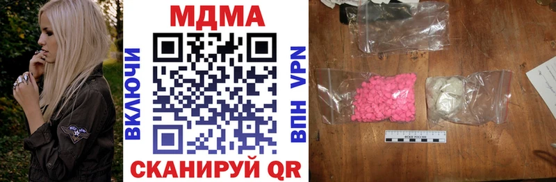 MDMA Molly  Кизилюрт 