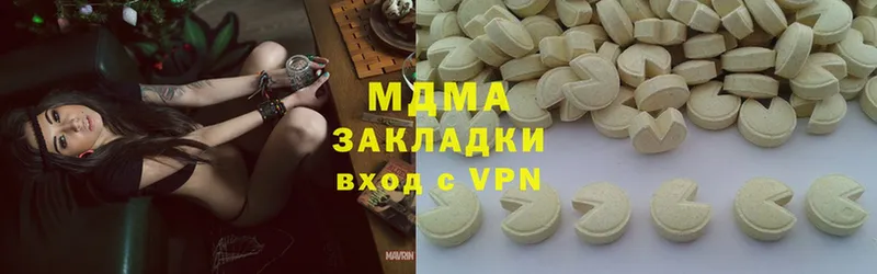 MDMA crystal  закладка  Кизилюрт 