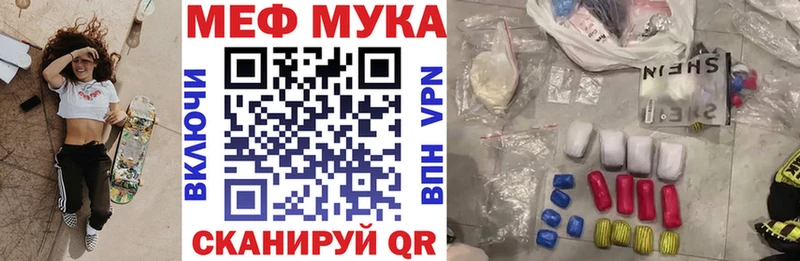 МЕФ mephedrone Кизилюрт