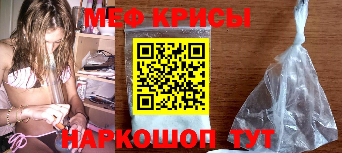 kraken рабочий сайт  Мефедрон  Кизилюрт  Вход с VPN  МЯУ-МЯУ 4 MMC 