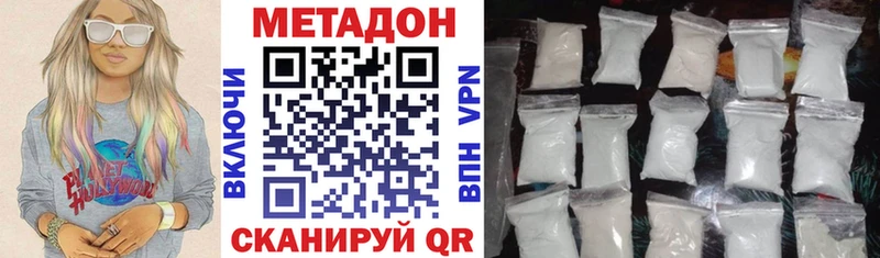 МЕТАДОН мёд  площадка телеграм  Кизилюрт  МЕГА как войти 