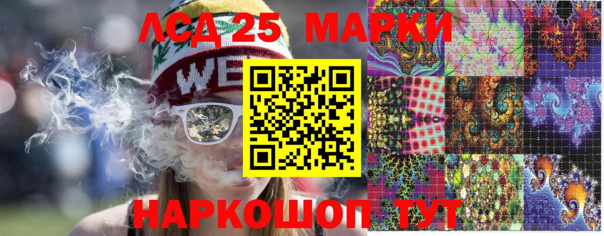 Марки NBOMe 1,8мг Кизилюрт