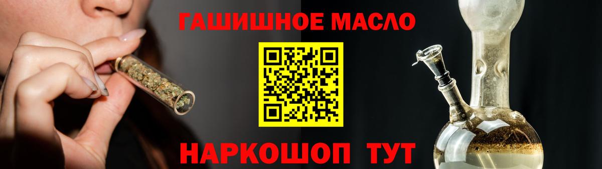 ТГК концентрат  Вход с VPN  Кизилюрт  ТГК Wax 