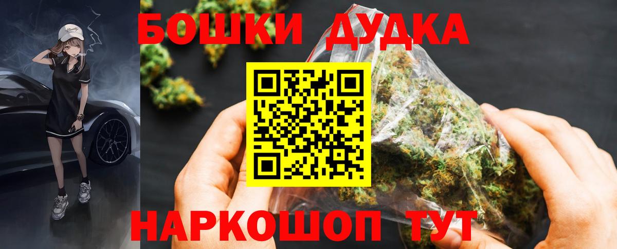 Марихуана ГИДРОПОН  Бошки марихуана гибрид  Вход с VPN  Кизилюрт 