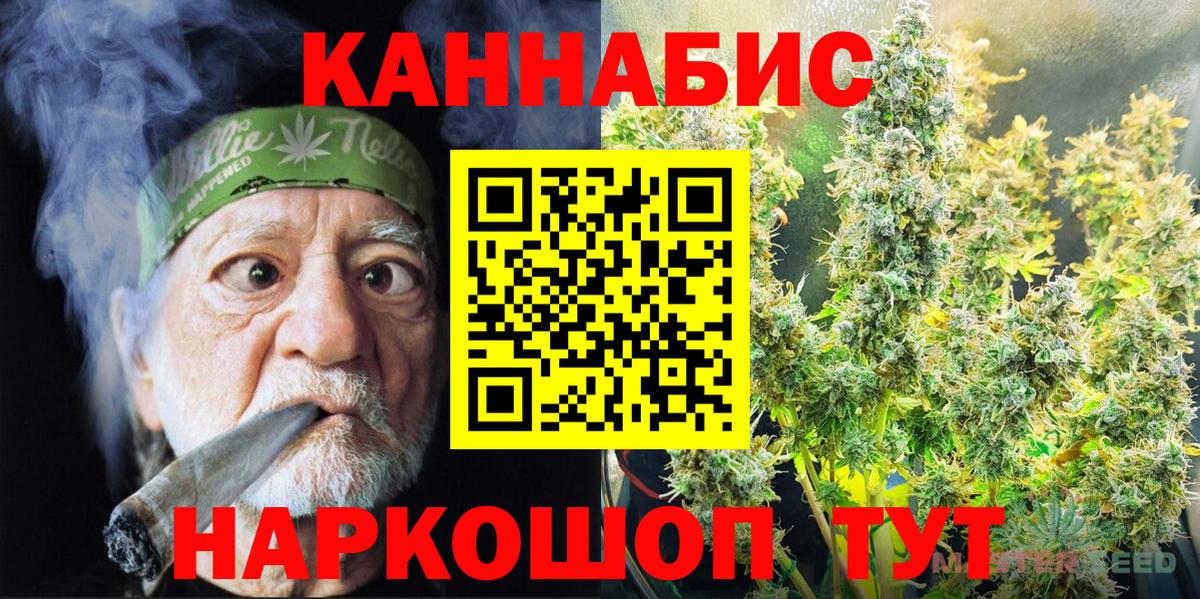 Шишки марихуана LSD WEED Кизилюрт